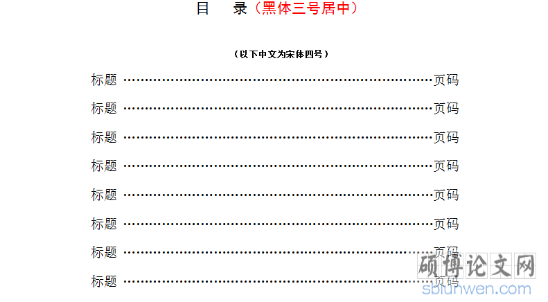文献综述怎么写