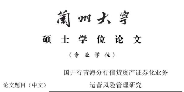 论文摘要怎么写