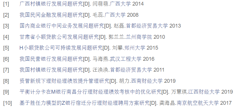 论文提纲怎么写