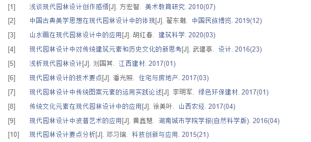 职称论文怎么写