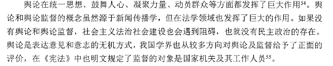 毕业论文开题报告
