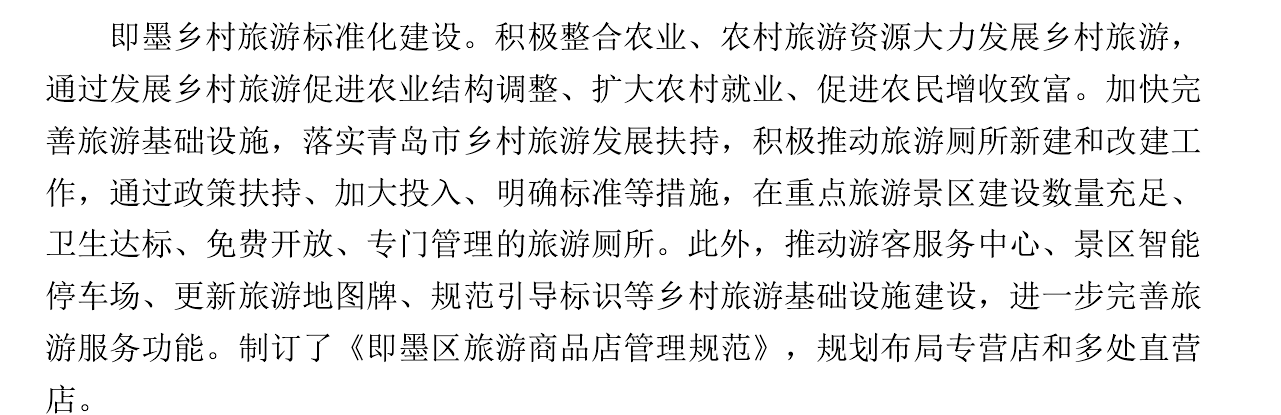 论文开题报告模板