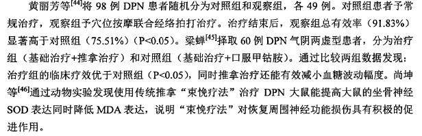 文献综述怎么写