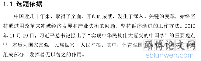开题报告怎么写