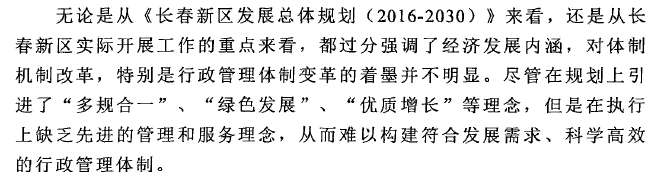 文献综述格式