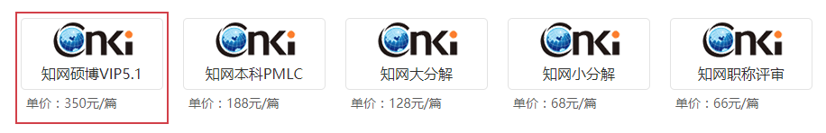 学位论文查重怎么查的