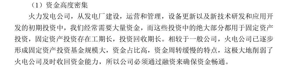 文献综述怎么写