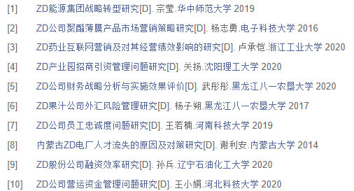 职称论文怎么写
