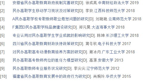 论文提纲怎么写