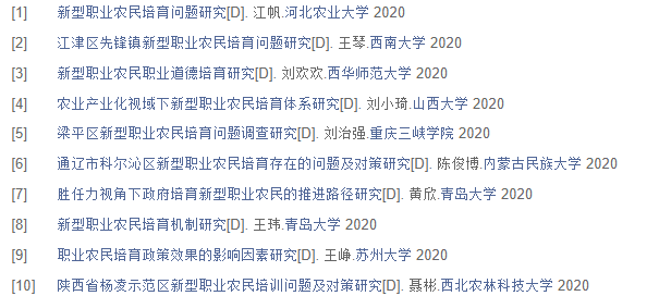 职称论文范文