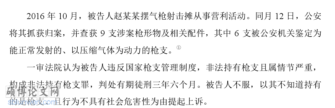 论文开题报告怎么写