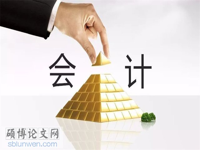 研究生论文提纲