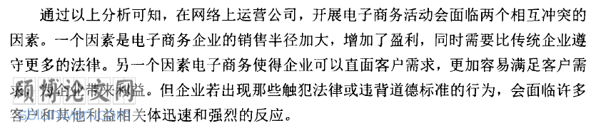 工程管理论文开题报告