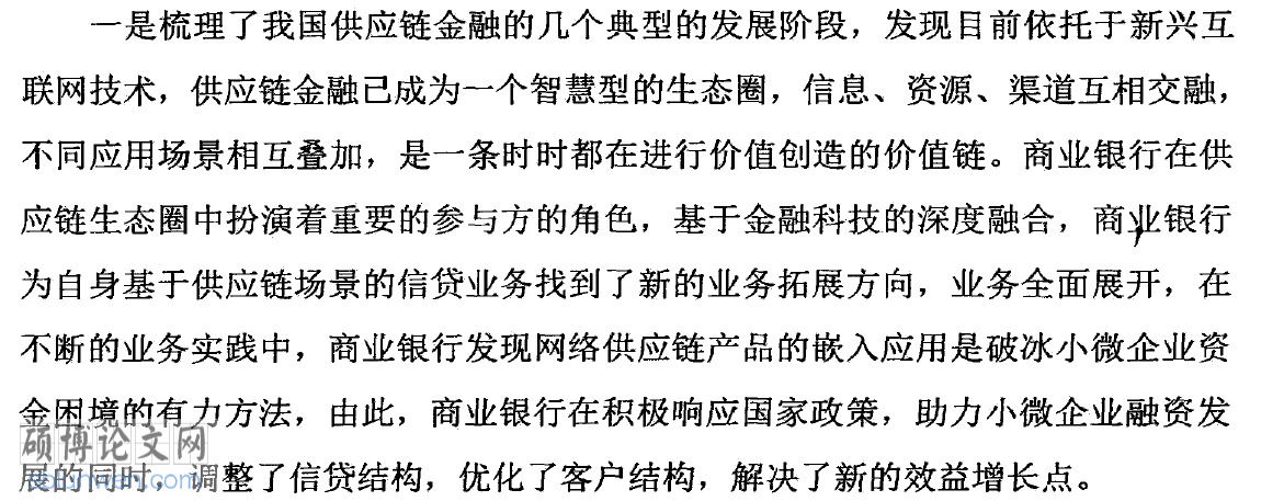 文献综述模板是什么