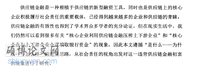 开题报告文献综述怎么写