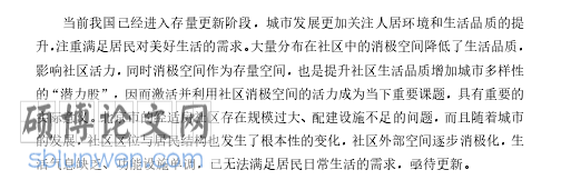 文献综述怎么写