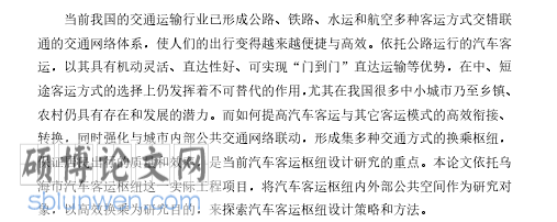 文献综述怎么写