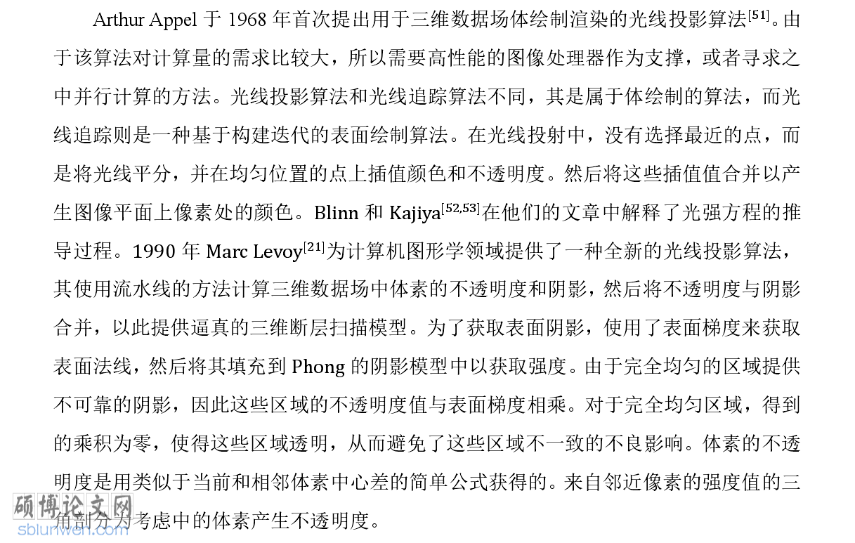 论文致谢词范文