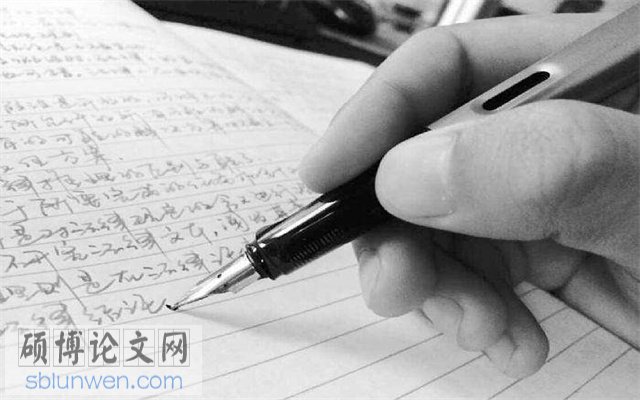 论文参考文献引用格式