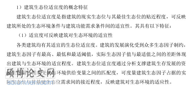 博士论文创新点要求