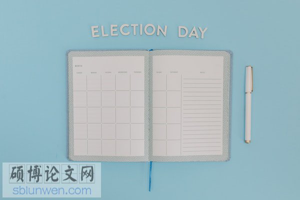留学生作业辅导范文参考