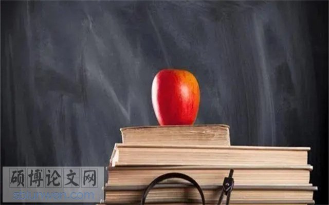 英语论文提纲