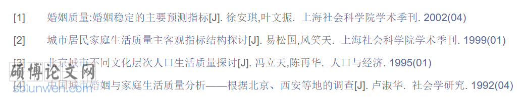 软件工程师论文摘要文献