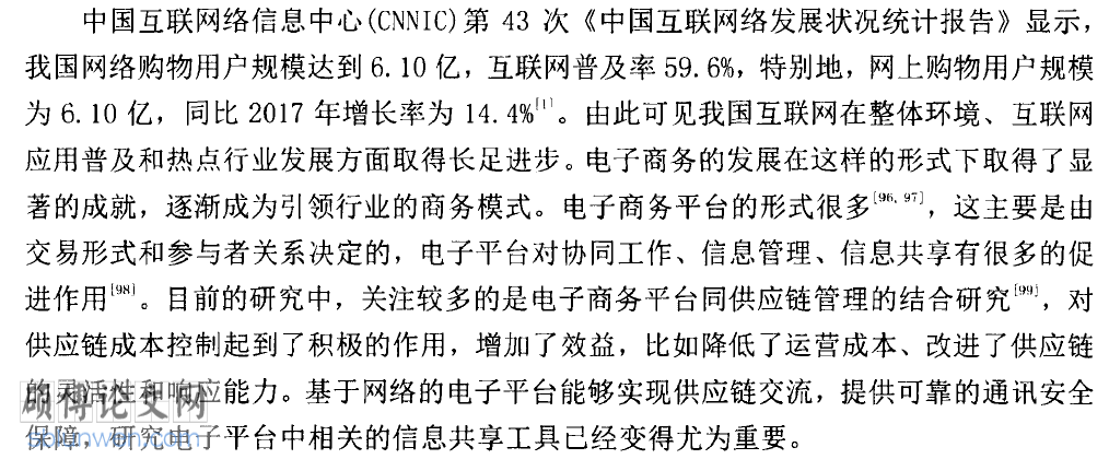 博士论文创新点怎么写