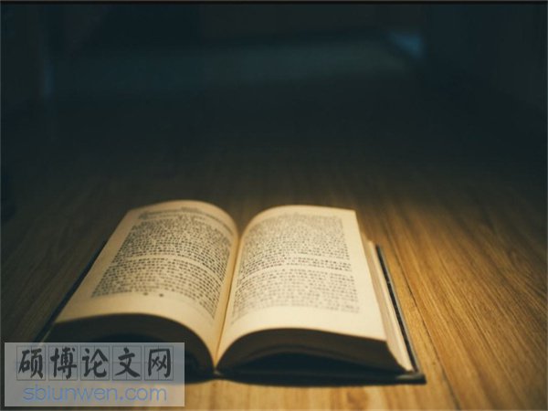 论文格式要求