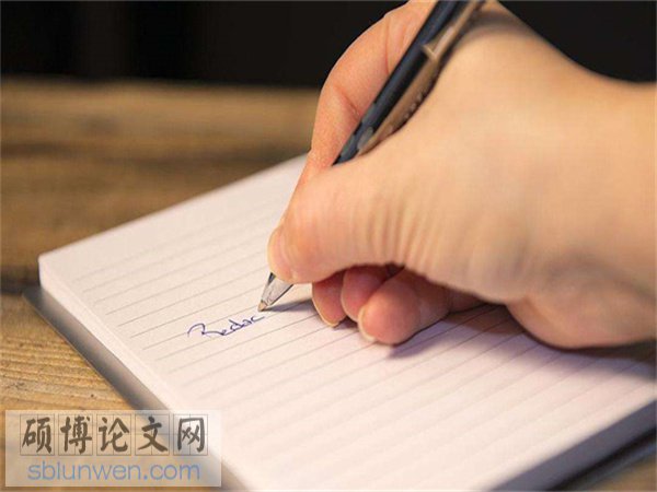 论文提纲范例