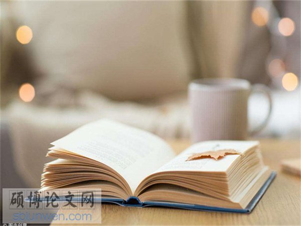 论文提纲范例