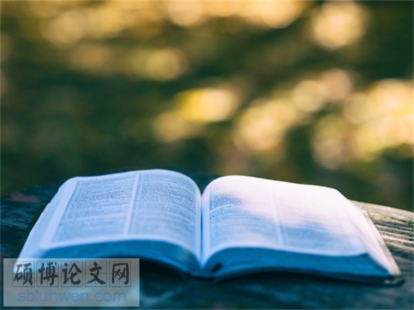 论文提纲怎么写