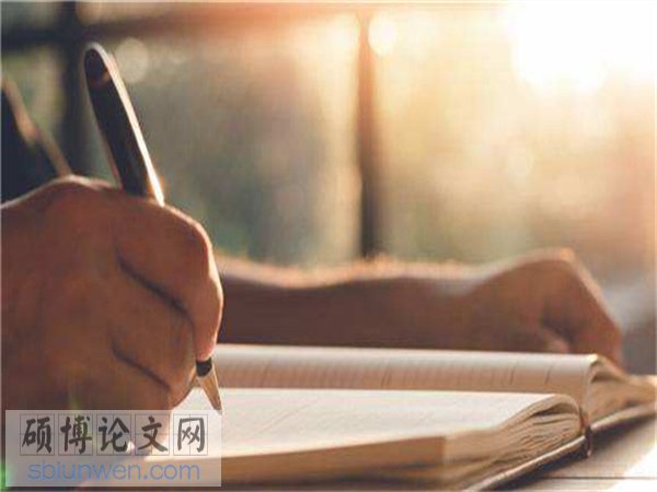 硕士论文提纲