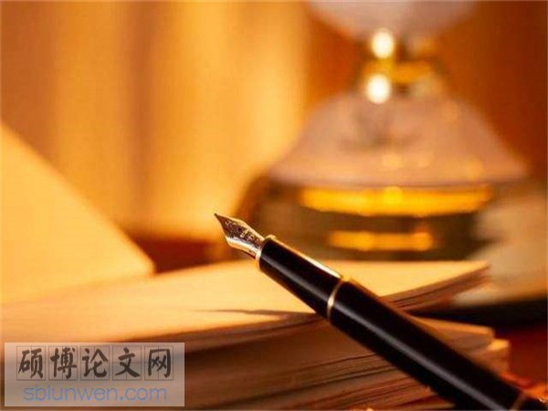 论文提纲怎么写