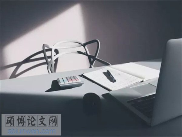 论文目录格式