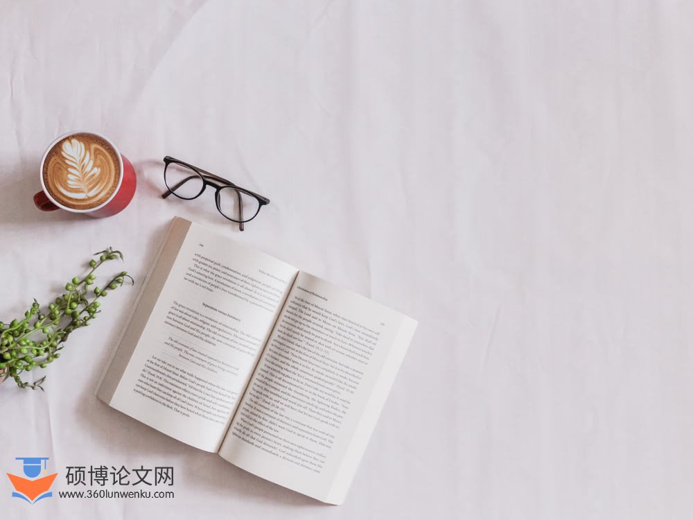 计算机毕业论文格式