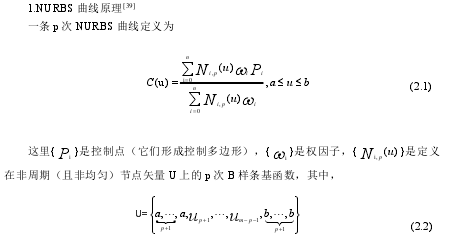 装配式混凝土建筑参数化构件生成插件开发研究