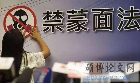 关于香港问题的论文1000字如何写?
