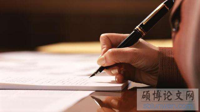 教师论文发表