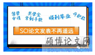 中国放大招,不再唯美国SCI马首是瞻!