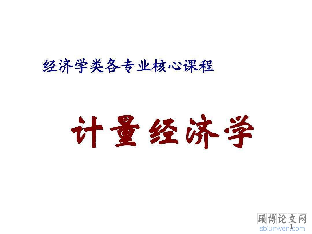 论文选题注意问题