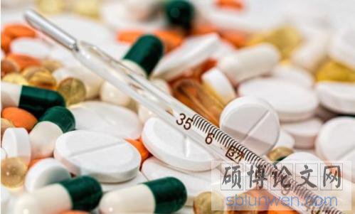药学开题报告