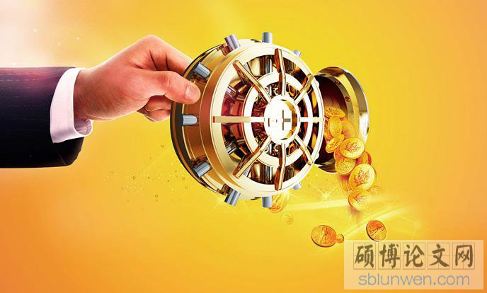 企业管理毕业论文