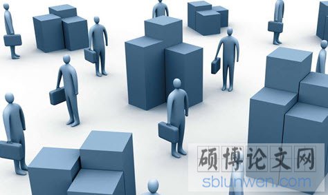 人力资源论文开题报告