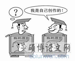 在线求助:15天能写完硕士论文吗?