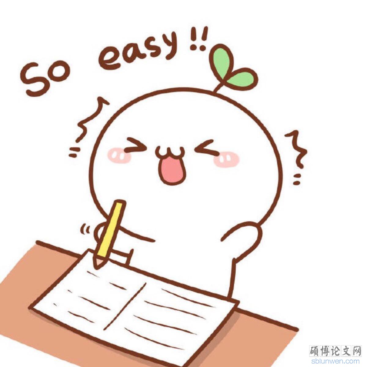 怎样创作Case study