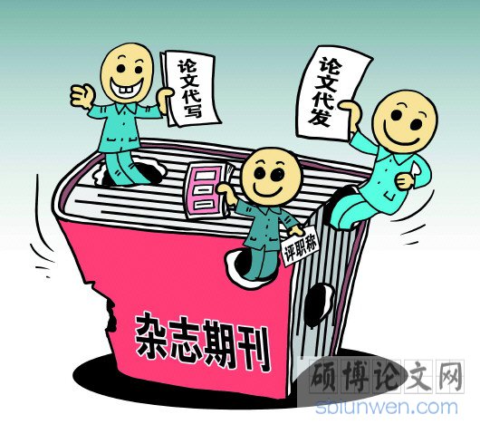 资深教授讲述替mba写论文有什么诀窍?