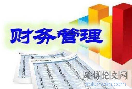 博士论文提纲