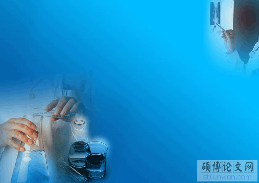 医学类论文题目
