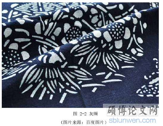 图 2-2 灰缬